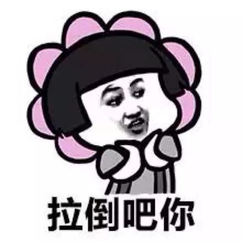 去黑头产品有用吗 被明星吐槽的这几款你可以灭草了