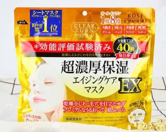 日本好用的保湿面膜推荐