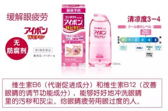 2025日本药妆哪个好用