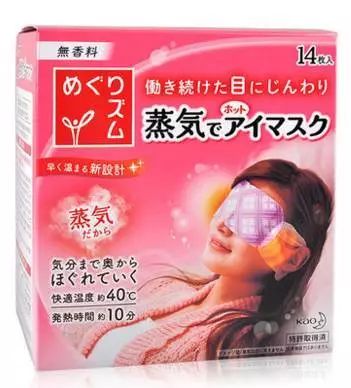2025日本药妆哪个好用