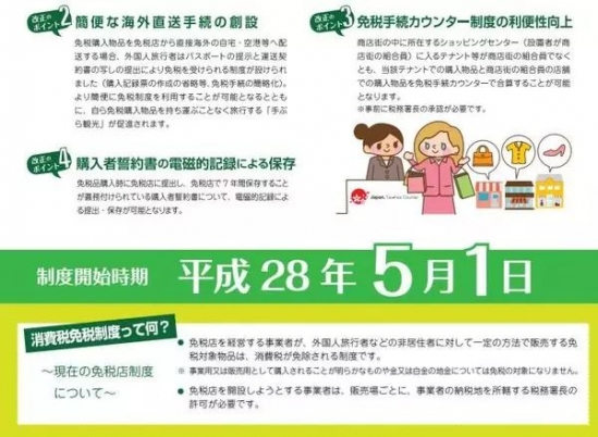 日本购物攻略2025