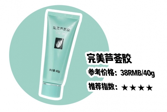 好用的国货护肤品