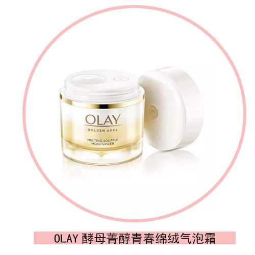 烟酰胺是什么