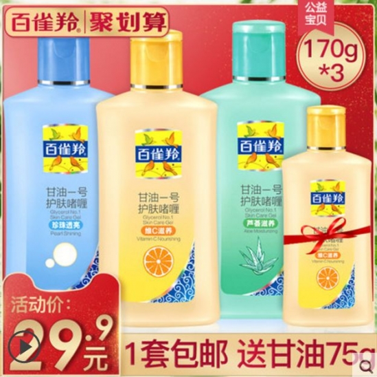 美白效果好的护肤品排行榜