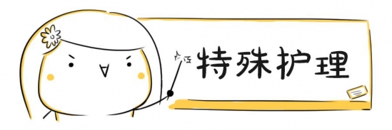 秋冬护肤品