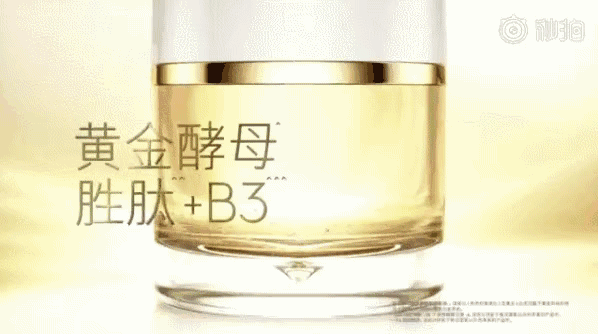 olay气泡霜好用吗