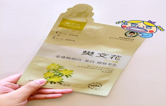 樊文花产品怎么样 感觉这个牌子是在赚快钱