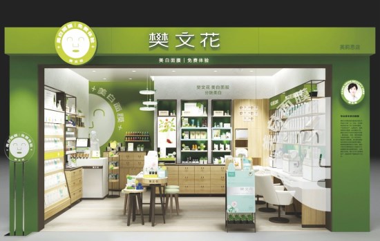 樊文花产品怎么样 感觉这个牌子是在赚快钱
