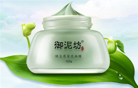 御泥坊的面膜效果到底怎么样呢 达人分享真实使用感受