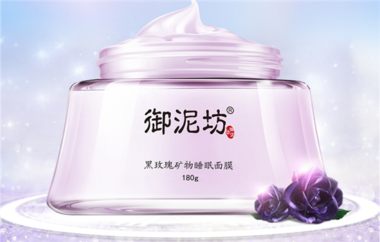 御泥坊的面膜效果到底怎么样呢 达人分享真实使用感受