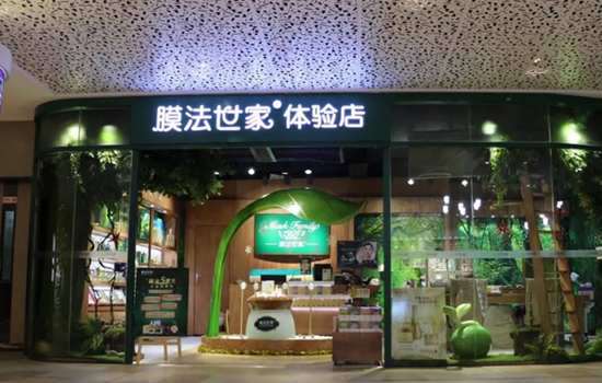膜法世家面膜试用报告 广告做得好的面膜真的好吗