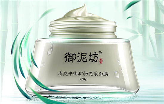 御泥坊化妆品怎么样 总能让你找到一款合适的