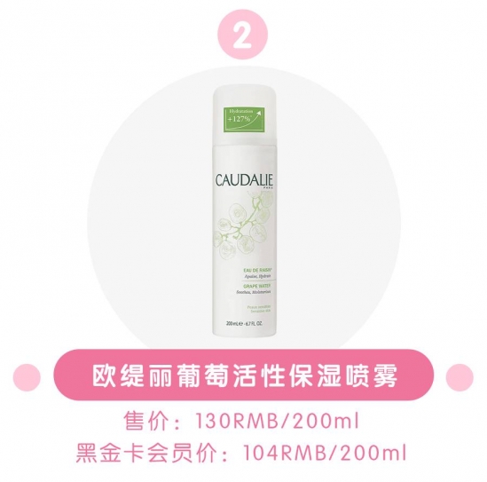 丝芙兰有什么值得买的