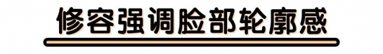 欧美妆容特点 教你如何把握欧美妆容诀窍