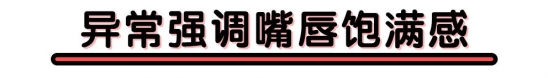 欧美妆容特点 教你如何把握欧美妆容诀窍