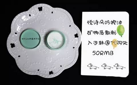 脱妆怎么办 这些好用物帮你妆容持久待机