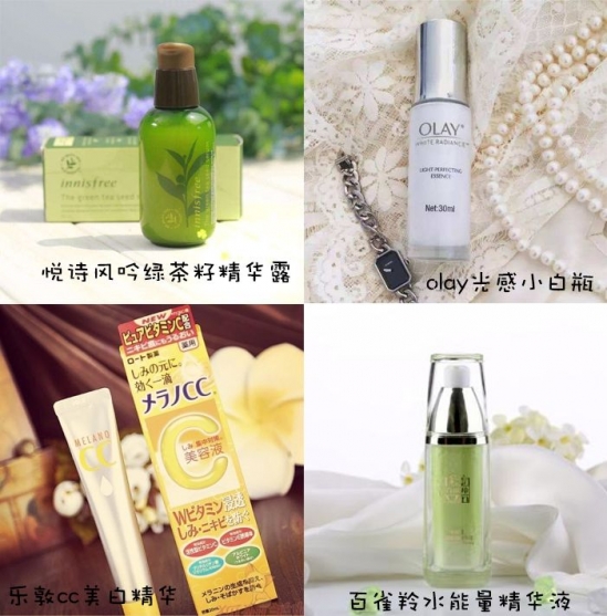 护肤美妆步骤 干货满满快来学