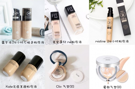 护肤美妆步骤 干货满满快来学