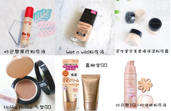 护肤美妆步骤 干货满满快来学