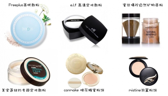 护肤美妆步骤 干货满满快来学