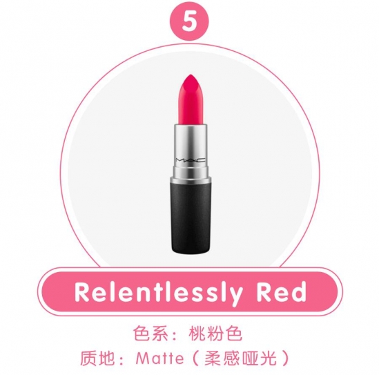 MAC经典色号