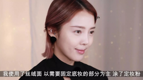 派对妆容 新学期要有新妆容