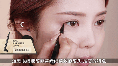 派对妆容 新学期要有新妆容