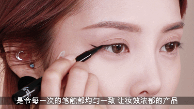 派对妆容 新学期要有新妆容
