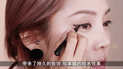 派对妆容 新学期要有新妆容