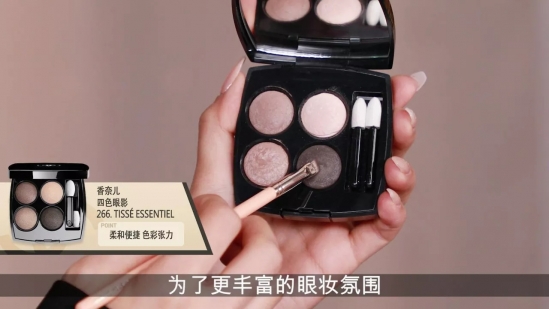 派对妆容 新学期要有新妆容