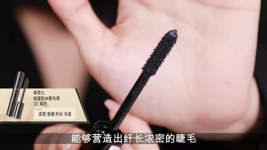 派对妆容 新学期要有新妆容