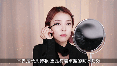 派对妆容 新学期要有新妆容