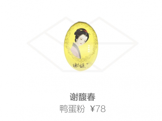 国货彩妆推荐