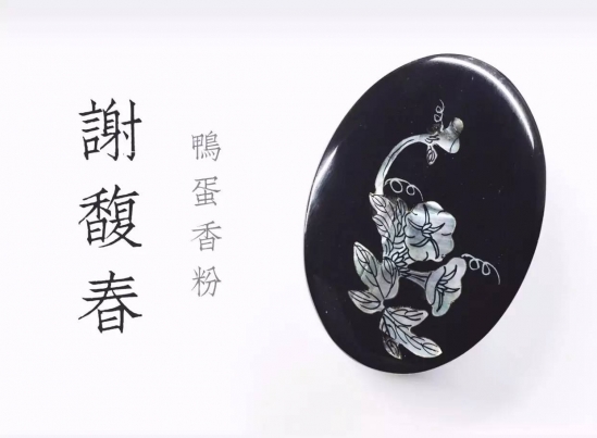 定妆散粉哪个牌子好