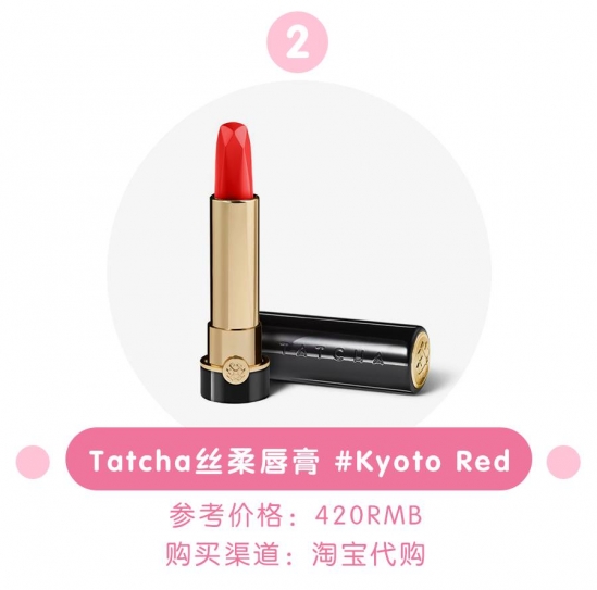 黄皮涂什么颜色的口红