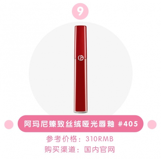 黄皮涂什么颜色的口红