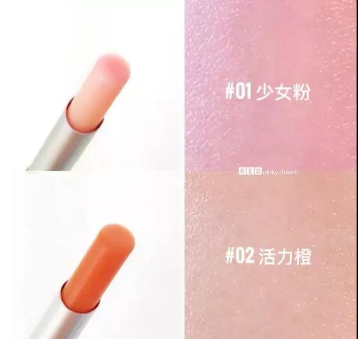 变色唇膏哪个牌子好 网络红人就是它们