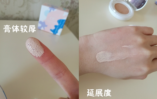 韩后的化妆品怎么样 韩后素颜霜气垫CC是否值得入手