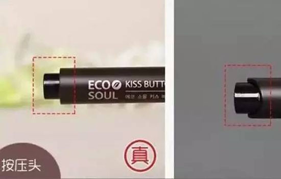 得鲜按压口红怎么缩回 得鲜按压口红真假辨别
