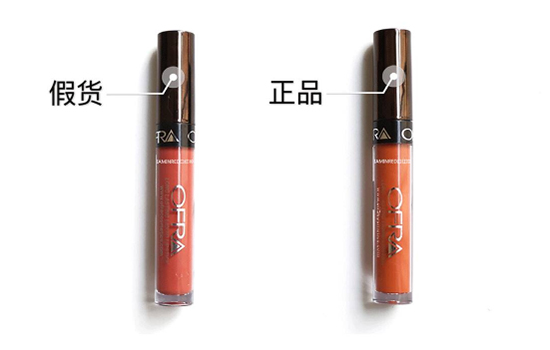 OFRA唇釉真假怎么辨别 平价产品也有假货