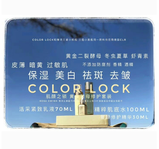 肌颜之锁适合什么年龄