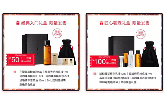 2025双十一买什么 贫民窟女孩也能用得起贵妇产品