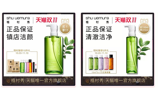 2025双十一买什么 贫民窟女孩也能用得起贵妇产品