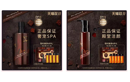2025双十一买什么 贫民窟女孩也能用得起贵妇产品