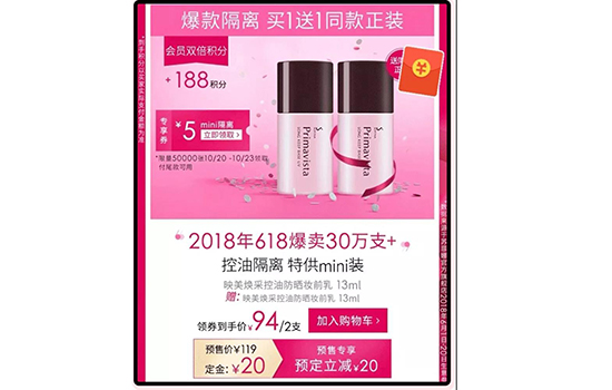 2025双十一买什么 贫民窟女孩也能用得起贵妇产品