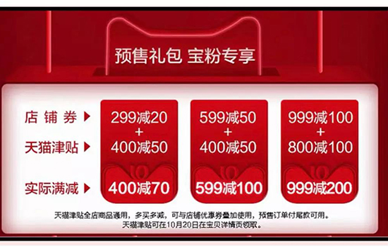 2025双十一买什么 贫民窟女孩也能用得起贵妇产品