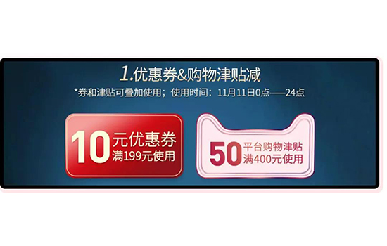 2025双十一什么值得买 这些国货护肤品低至3折