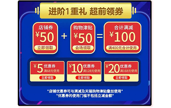 2025双十一什么值得买 这些国货护肤品低至3折