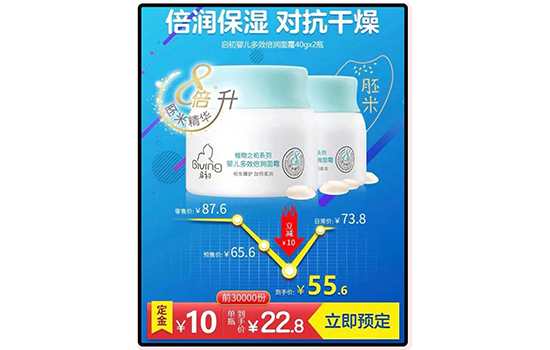 2025双十一什么值得买 这些国货护肤品低至3折