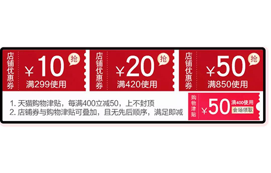 2025双十一什么值得买 这些国货护肤品低至3折